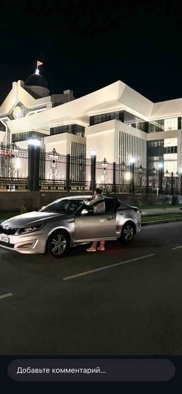 Kia: Kia K5: 2011 г., 2 л, Автомат, Газ, Седан — 1