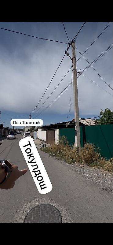 толстого: 6 соток, Для строительства, Тех паспорт, Красная книга — 1