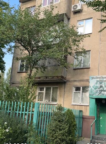 скупка домов: 3 комнаты, Собственник