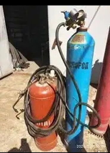 Газификация: Газификация, Ремонт