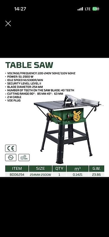 Строительное оборудование: Настольная циркулярная пила (Table Saw) BD06254 - Напряжение/частота — 1