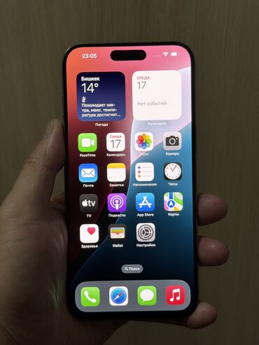 скупка телефоноа: IPhone 15 Pro Max, Б/у, 512 ГБ, Natural Titanium, Чехол, 89 %