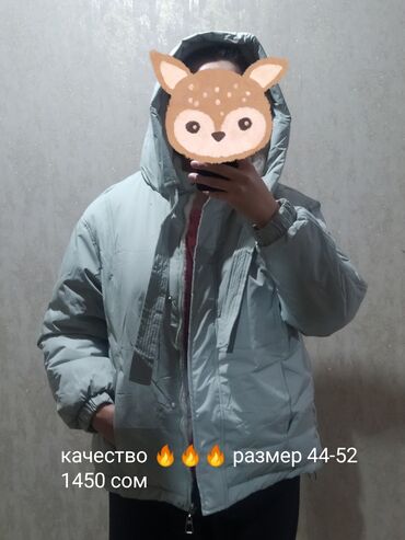 бюстгальтер с гелевым наполнителем: Двусторонняя женская куртка с капюшоном. Особенности: - Две стороны