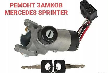 Аварийное вскрытие замков: Аварийное вскрытие авто Изготовление ключей Изготовление чип ключей — 14