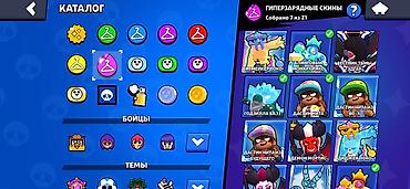 PS3 (Sony PlayStation 3): Аккаунт Brawl Stars Основное: - Путь к славе: 76 119 трофеев (рекорд — 10