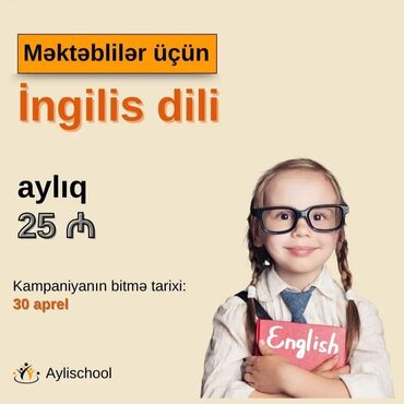 Языковые курсы: Языковые курсы | Английский, Азербайджанский | Для взрослых, Для детей | Разговорный клуб, Для абитуриентов