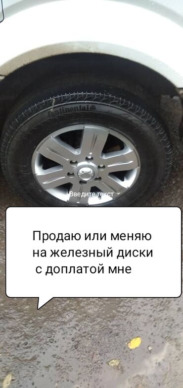 куплю спринтер холодильник: Продаю запчасти на спринтер на Рекс на Фольксваген лт35 сиденья на