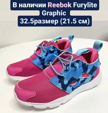 баскетбольный кроссовки: Летние кроссовки Reebok 32.5 (21.5 см)