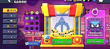 Digər kolleksiyalar: Brawl stars hesabi Endirim olacağ baki və sumqayıt görüşmə yoluynan — 13