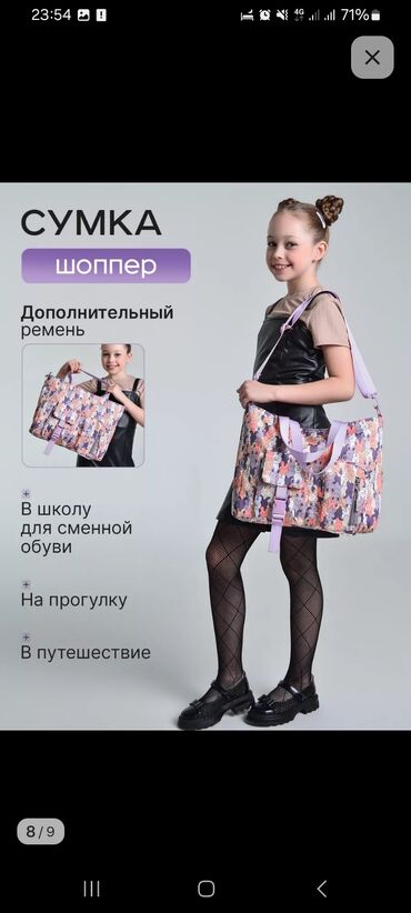вязаные сумки из трикотажной пряжи: Рюкзак, Материалы: Айкалыштырылган материал, Аялдарга, Жаңы