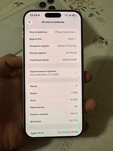 17 про макс цена ош: IPhone 17 Pro Max, Б/у, 256 ГБ, Matte Silver, Защитное стекло, Чехол, Коробка, 93 % — 9