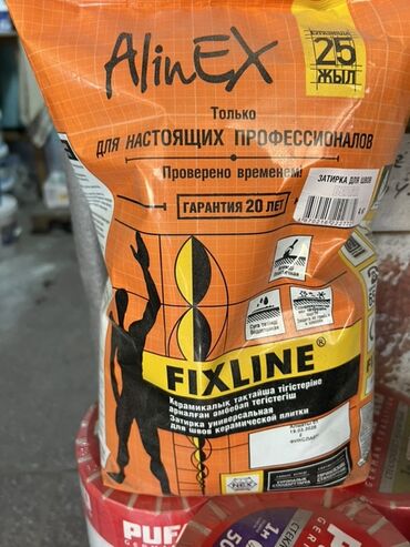 айнек буу: Затирка для швов AlinEx Fixline, предназначенная для профессионального
