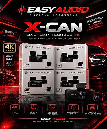 Видеорегистратор X-CAN Dashcam Tech200 4K — компактное решение для
