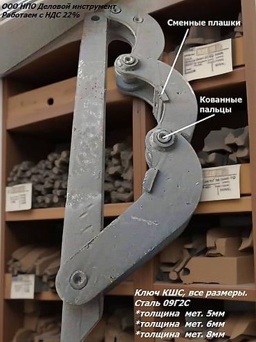 Другие комплектующие: Буровой инструмент РД 133 для обсада мет. трубы с толщ. стенки — 3