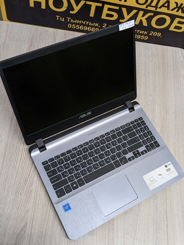2 ядерный ноутбук: Asus X507, 4 ГБ ОЗУ, 15.6 "