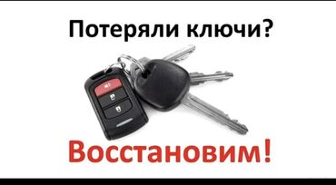 ремонт кондиционера каракол: Унаа системаларын даярдоо, баруу менен