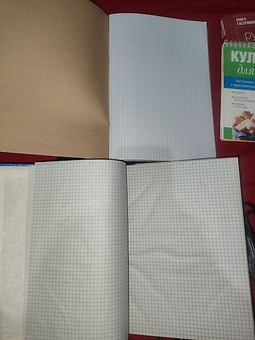 Канцтовары: Продам оптом "Книги учёта" формат А4, 96 листов, для бухгалтерии — 9