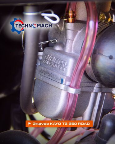 Мотоциклы: Эндуро 250 куб. см, Бензин, Взрослый, Новый — 7