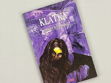 Книга, жанр - Роман, стан - Ідеальний