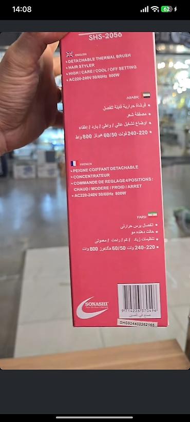 blincik bisiren aparat: Sonashi SHS-2056 saç formalaşdırıcı - Ayrılan termal fırça başlığı - — 1