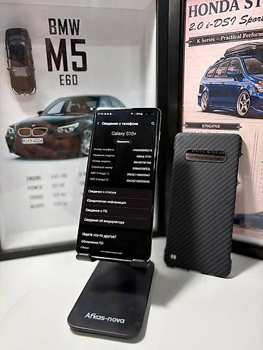 watch s10: Samsung Galaxy S10 Plus, Б/у, 128 ГБ, цвет - Голубой, 1 SIM, 2 SIM — 5