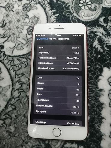купить айфон 17 про 256: IPhone 7 Plus PRODUCT(RED) - Цвет: красный (серия PRODUCT(RED)) - — 6