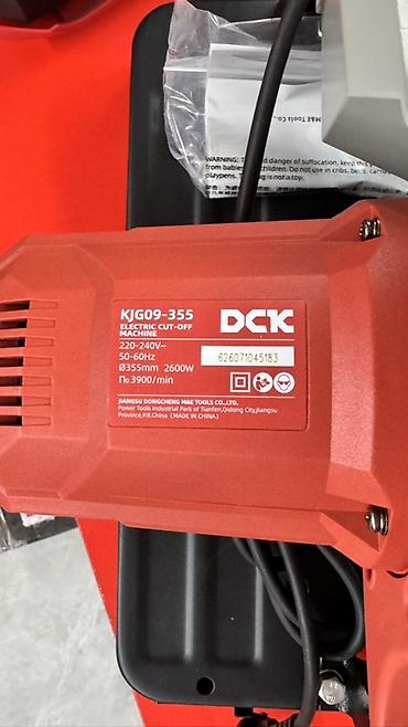 Өндүрүш үчүн жабдуулар: Отрезная машина по металлу DCK KJG09-355 - Тип: электрическая — 4