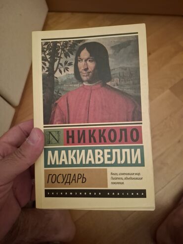 Digər kitablar və jurnallar: Bu kitab Yuval Noah Hararinin “21-ci Əsr üçün 21 Dərs” əsəridir — 23
