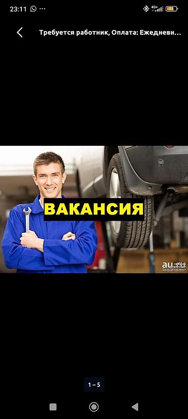 кочкор такси телеграм: Вакансия: автомеханик-моторист балдар керек хадобой жасаганы 50-50 — 1