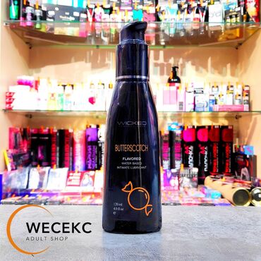 Товары для взрослых: Смазка Wicked вкусовая 120 ml (Ириска) Изысканный лубрикант на водной