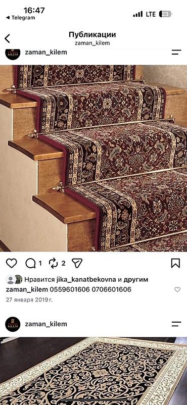 иранские ковры: Ковер Новый, Миллионник, Шелк, Иран, Доступно в кредит — 1