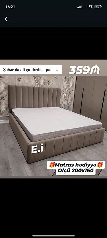 матрас 200 на 200: Новый, Двуспальная кровать, С матрасом, Без выдвижных ящиков — 1