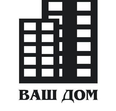обувь для охоты: Юридикалык кызматтар | Жер укугу, Үй-бүлө укугу, Бажы укугу | Консультация, Аутсорсинг