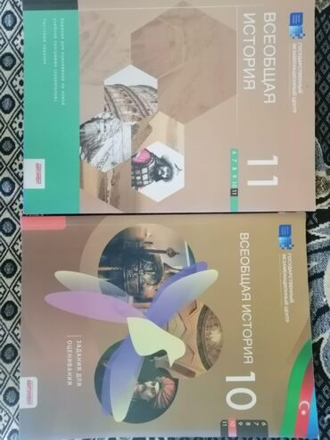 Digər kitablar və jurnallar: Digər kitablar və jurnallar — 12