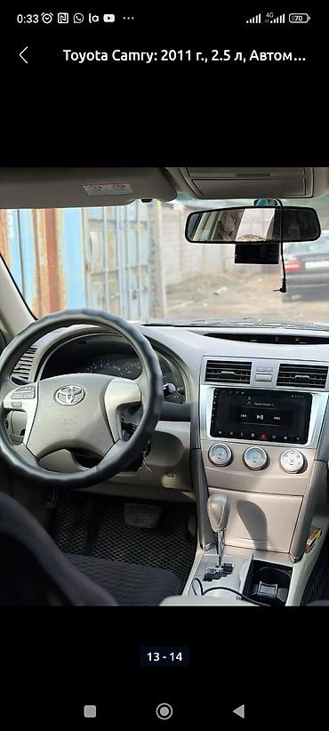 roewe ei5 2021: Toyota Camry: 2011 г., 2.5 л, Автомат, Бензин, Седан — 9