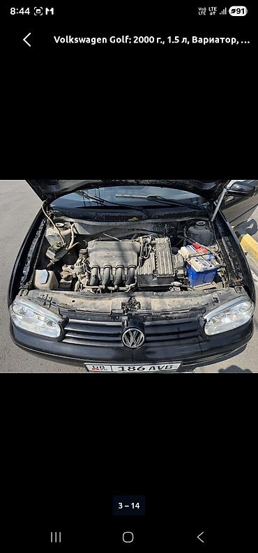 ана: Volkswagen Golf: 2000 г., 1.5 л, Вариатор, Бензин, Хэтчбэк — 8
