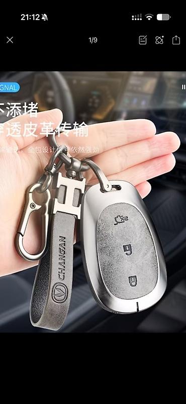 торпеды: Комплект аксессуаров для автомобиля Changan (серия Q05/IOI на фото) — 3
