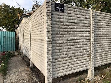 полуфабрикаты: Евро забор Еврозабор эврозабор эвро забор Евро заборы наша компания — 3