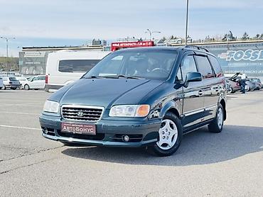 докатки: Hyundai Trajet: 2003 г., 1.9 л, Бензин, Минивэн — 1