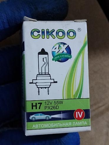 Лампы: Автомобильная лампа CIKOO H7 - Тип цоколя: PX26D - Напряжение: 12V — 1