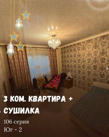 или полдома поодаю: 3 комнаты, 80 м², 106 серия, 2 этаж, Дизайнерский ремонт