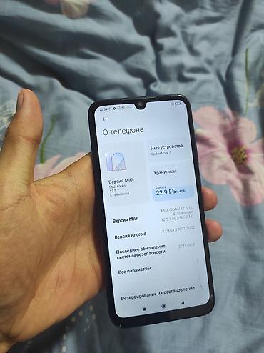 mi router 4a: Redmi, Redmi Note 7, Б/у, 64 ГБ, цвет - Синий, 2 SIM — 2