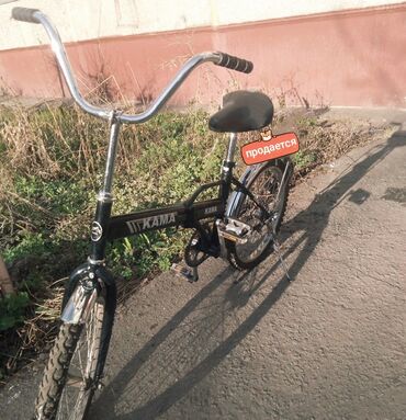 Городские велосипеды: Городской велосипед, Кама, Б/у