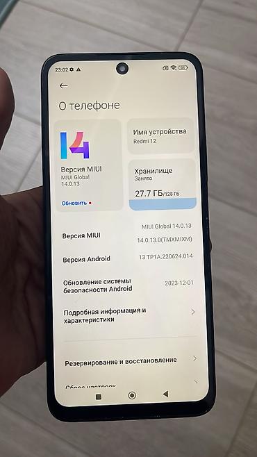 core i5 8500: Redmi, Redmi 12, Б/у, 128 ГБ, цвет - Черный — 3