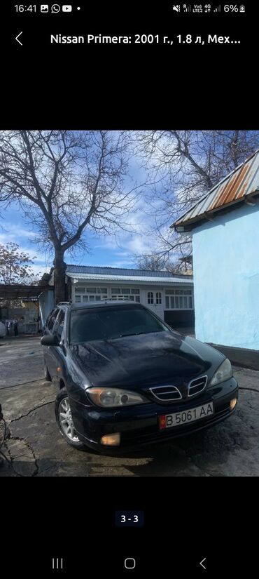 ниссан мартч: Nissan Primera: 2001 г., 1.8 л, Механика, Бензин, Универсал