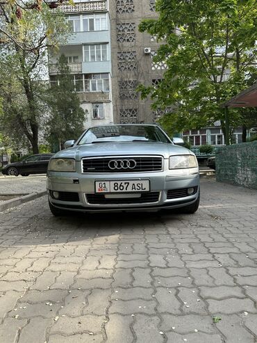 Audi: Audi A8: 2004 г., 4.2 л, Автомат, Бензиновая, Седан — 4