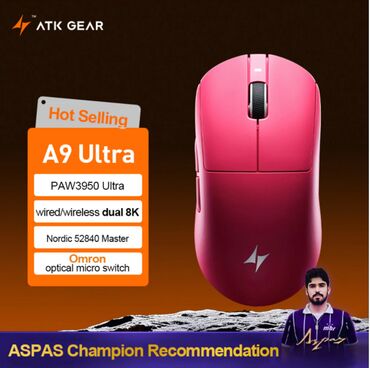 блоки питания fractal design: ATK Dragonfly A9 Ultra — игровая мышь профессионального уровня