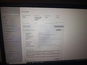 amd rx: Игровой компьютерный комплект Состав и характеристики: - Системный — 2