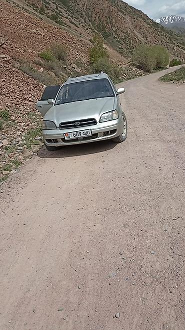 форестер sh: Subaru Legacy: 2000 г., 2.5 л, Автомат, Бензин, Универсал — 6