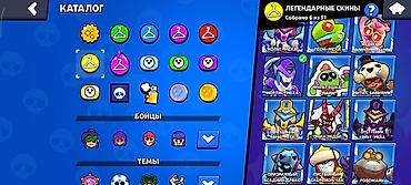 Другие игры и приставки: Аккаунт Brawl Stars - Путь к славе: 61 679 - Собрано бойцов: 102 из — 10